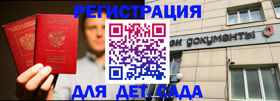 временная регистрация собственник в Сортавале