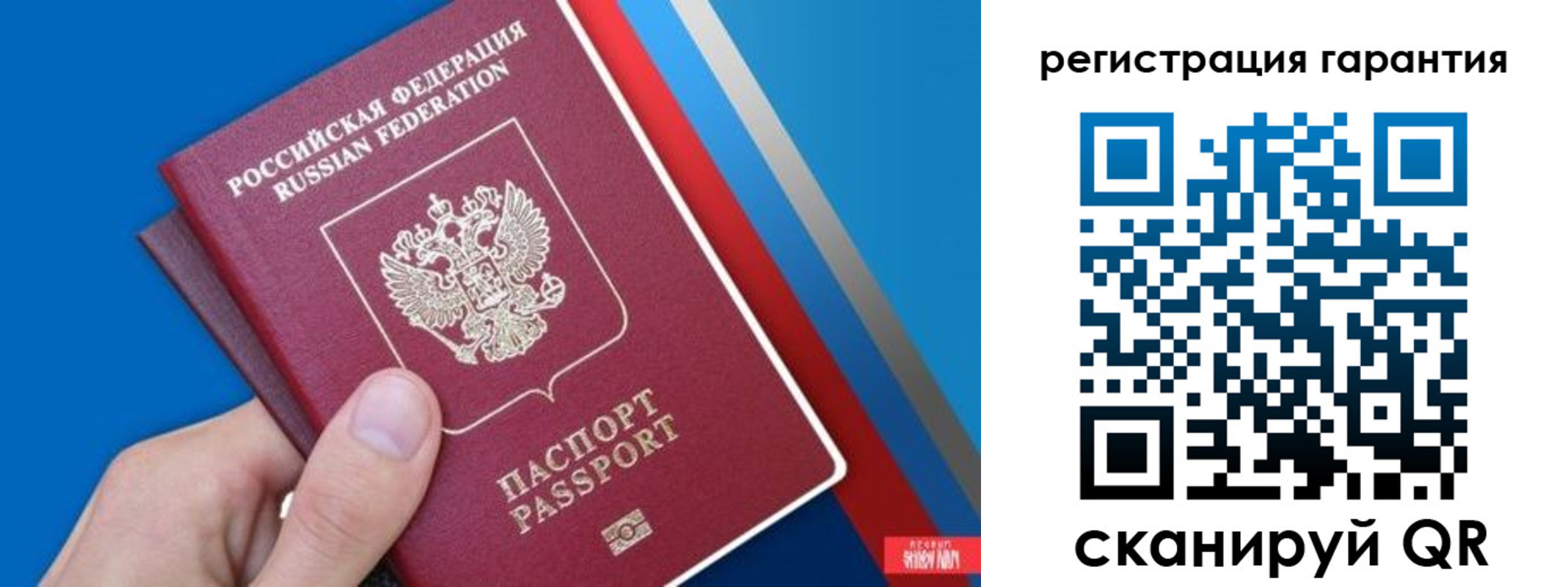 прописка для школы в Сортавале