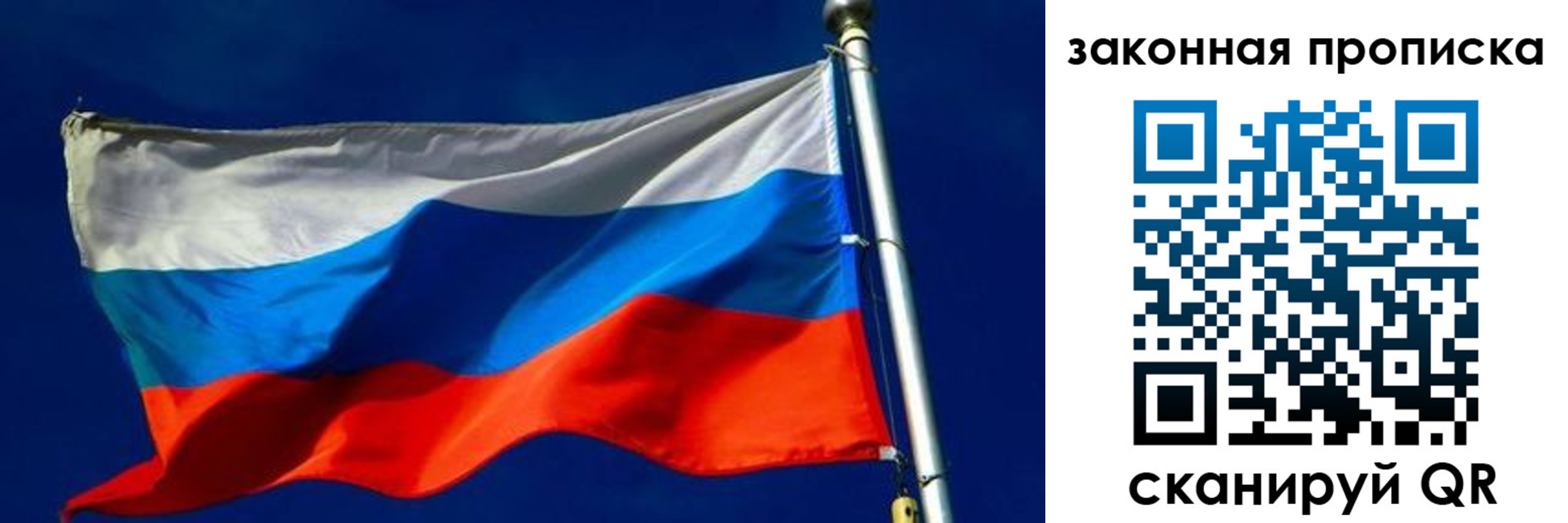 временная регистрация для школы в Сортавале