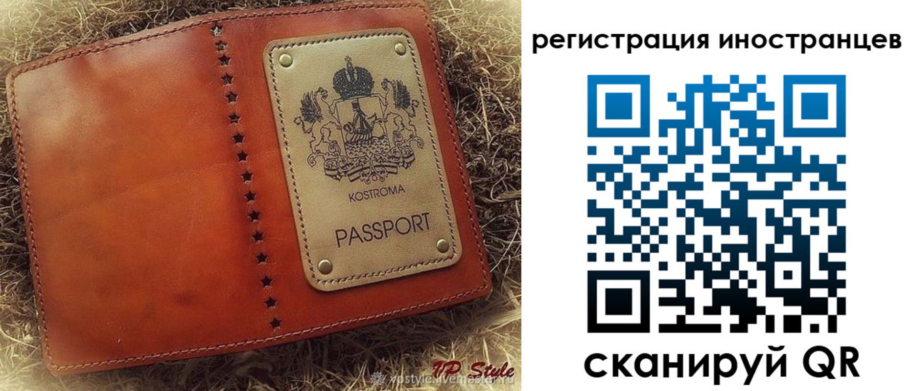 прописка гарантия в Сортавале