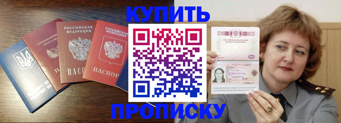 временная регистрация госуслуги в Сортавале