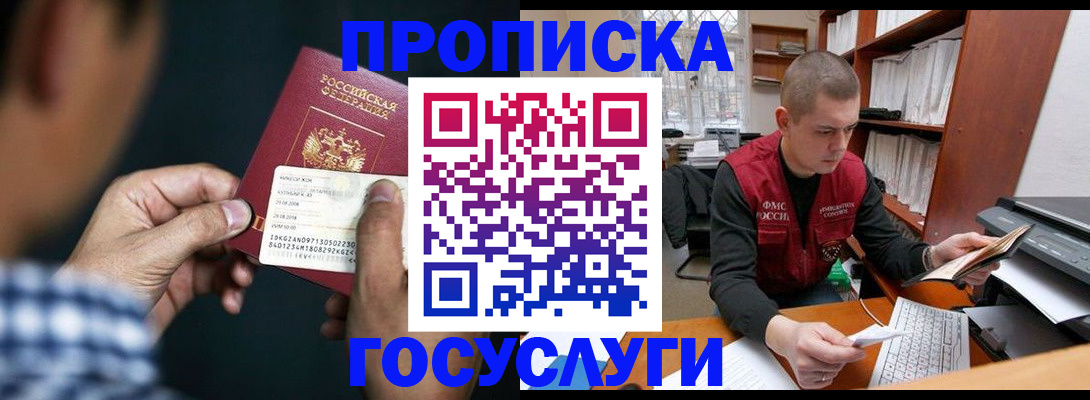 миграционный учет в Сортавале
