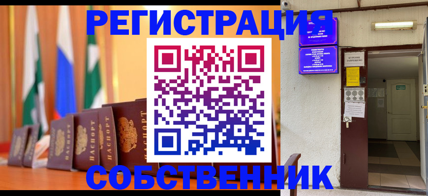 регистрация для школы в Сортавале