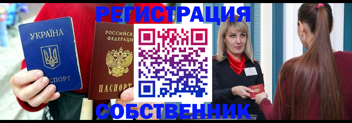 прописка гарантия в Сортавале